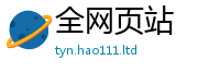2025精准资料大全免费含2025年正版资料免费最新版本